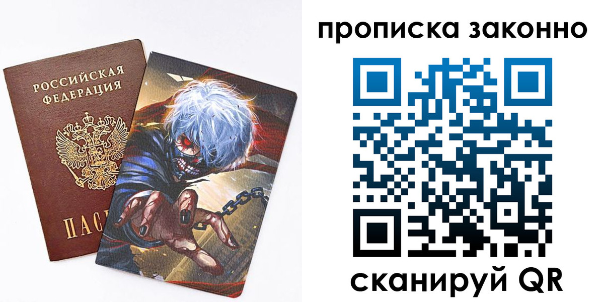 прописка иностранных граждан в Аткарске